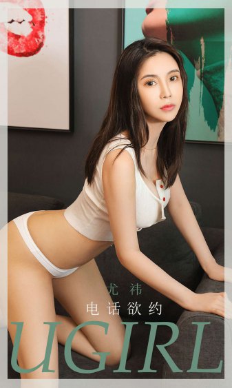 黑人解禁濑亚美莉