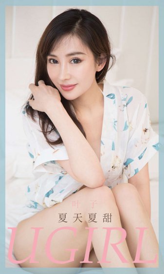 上海富家女杨丽玲